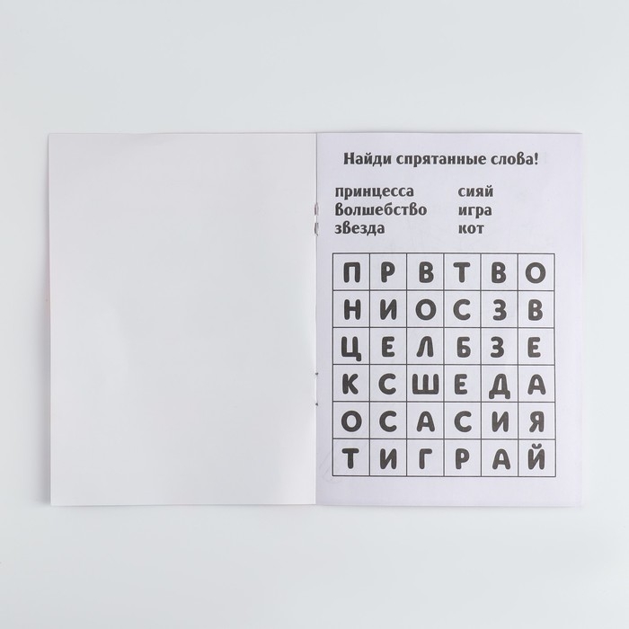 Подарочный набор 11 предметов в машине «Самой чудесной» Подарочный набор 11 предметов в машине «Самой чудесной»