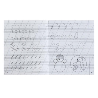 Рабочая тетрадь &laquo;Готовимся к письму&raquo;, часть 2