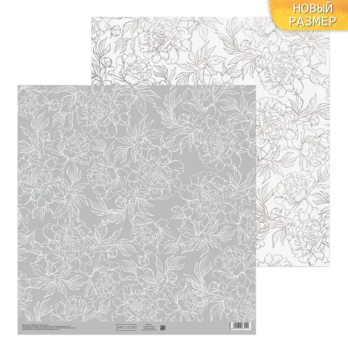 Бумага для скрапбукинга &laquo;Цветочные кружева&raquo;, 30,5 х 30,5 см, 190 г/м&sup2;