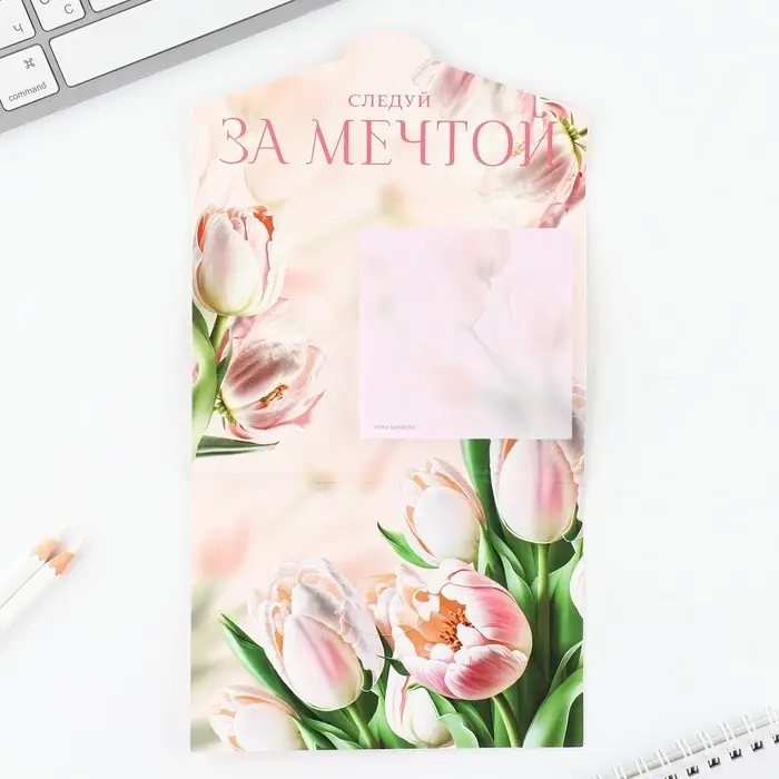 Блок бумаги 30 листов в конверте &laquo;С праздником весны&raquo;