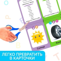 Обучающие книги &laquo;Логопедические картинки&raquo;, набор, 6 шт. по 24 стр.