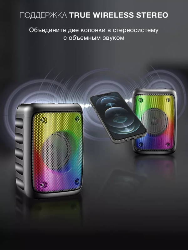 Колонка портативная H-PS1006 30Вт Bluetooth