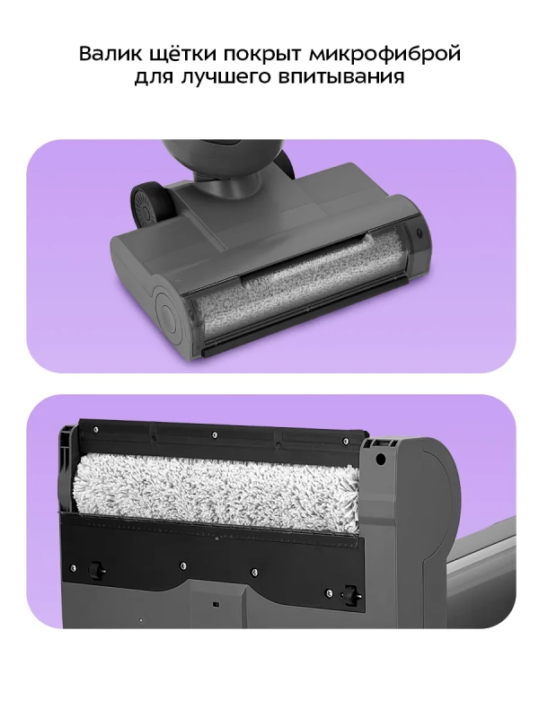 Вертикальный беспроводной моющий пылесос КТ-5296