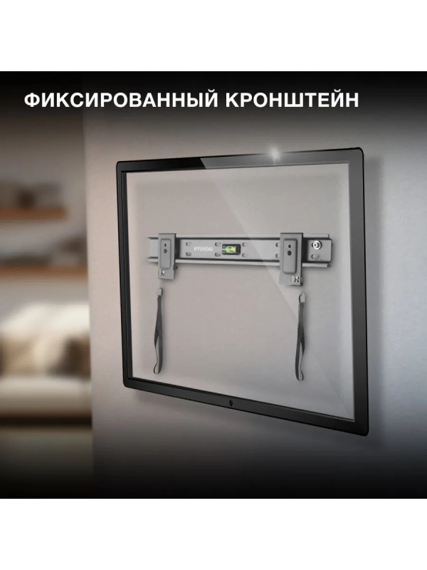 Кронштейн для телевизора SL-X1 черный 32"-55" макс.50кг