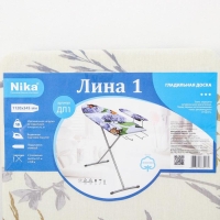 Доска гладильная Nika &laquo;Лина 1&raquo;, 112&times;34,5 см, два положения высоты 70,80 см, микс