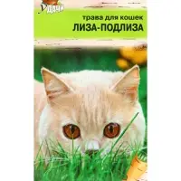 Семена Трава для кошек "Лиза-Подлиза", 5 г