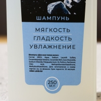 Подарочный набор косметики Best Man, гель для душа 250 мл и шампунь для волос 250 мл, HARD LINE