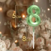 Свеча в торт на шпажке &laquo;Цифра 8&raquo;, зеленая, 5 см
