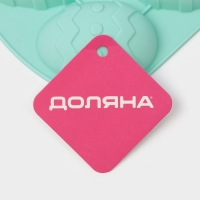 Форма для выпечки Доляна &laquo;Пасха. Пасхальное яйцо&raquo;, 15&times;12,6&times;2,5 см, 4 ячейки, силикон, бирюзовая