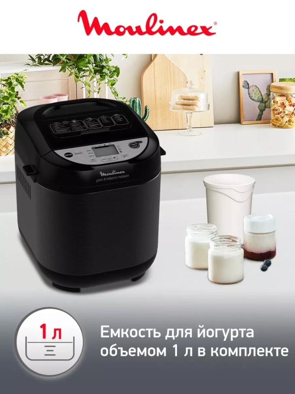Хлебопечка Pain&Tresors OW251E32, черный, 720 Вт