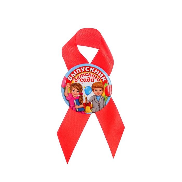 Кубок и орден на Выпускной &laquo;Выпускник детского сада&raquo;, подарочный набор