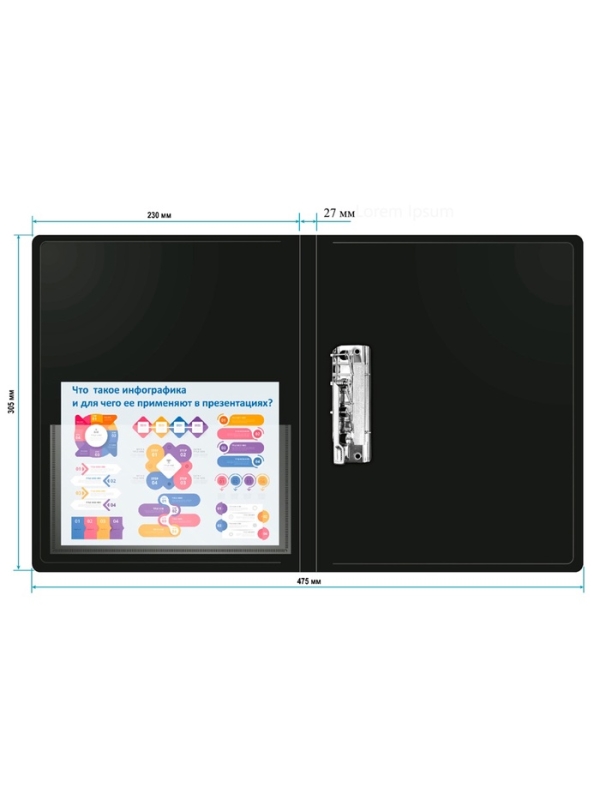 Папка с зажимом А4, 700 мкм, корешок 27 мм, Calligrata DeLuxe, внутренний карман, до 180 листов, молочный / черный