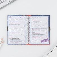 Анкета на замочке, в твердой обложке А6, 40 листов &laquo;Ярче звезд&raquo;