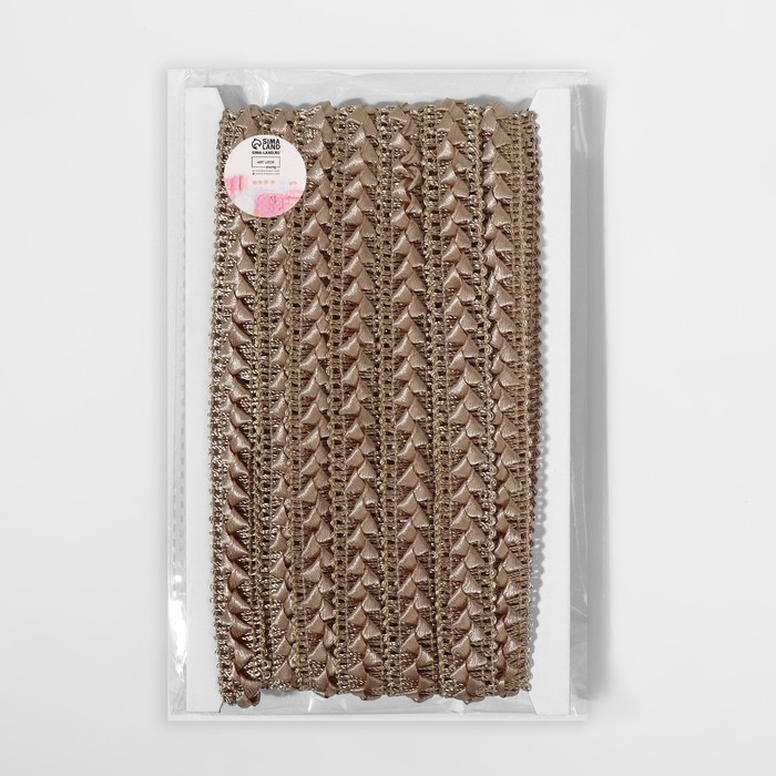 Тесьма декоративная &laquo;Самоса&raquo;, 18 мм, 9,1 &plusmn; 0,5 м, цвет бежевый