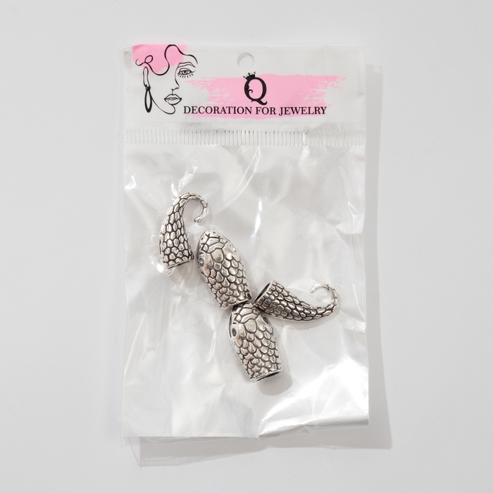 Замок-концевик «Змея», 4,3×1,6 мм (внутренний 0,7 мм),(набор 2 шт.) цвет чернёного серебра Замок-концевик «Змея», 4,3×1,6 мм (внутренний 0,7 мм),(набор 2 шт.) цвет чернёного серебра