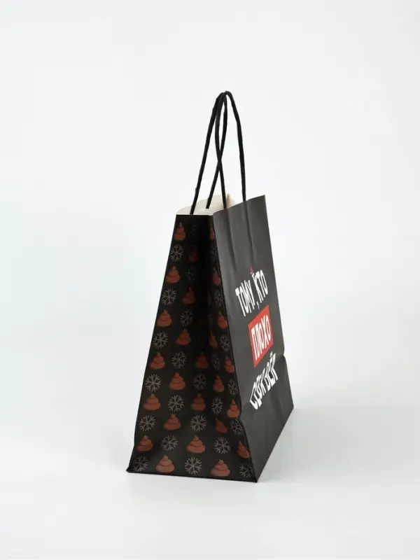 Набор новогодних пакетов &laquo;Так тебе и надо&raquo;