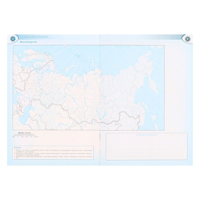 Контурные карты &laquo;География&raquo;, 9 класс, Матвеев А.В., 2025