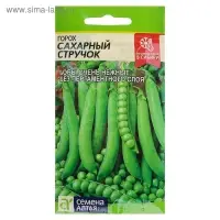 Семена Горох "Сахарный Стручок", среднеспелый, ц/п, 10 г