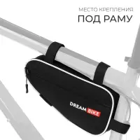 Велосумка Dream Bike под раму, 26х13.5х5, цвет чёрный/белый