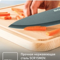Нож для измельчения Fresh Kitchen K1221205, 20 см