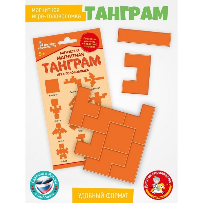 Логическая магнитная головоломка &laquo;Танграм. Квадрат&raquo;