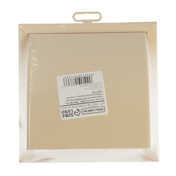 Выход стенной ZEIN, 190х190 мм, с фланцем d=125/150/60х120 мм, с обр. клапаном, слон. кость