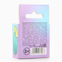 Блеск макарун в коробочке &laquo;Милая кошечка&raquo;, 10 г, аромат мороженого