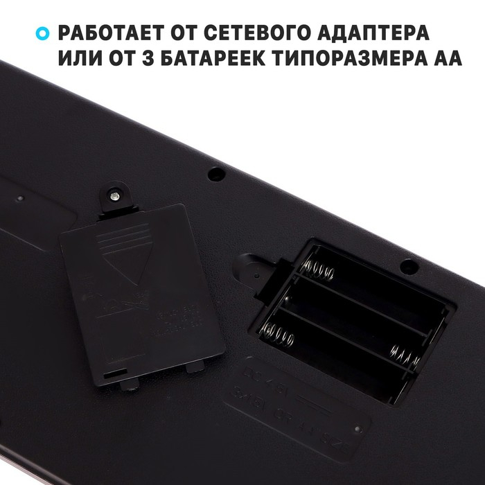 Синтезатор &laquo;Детский&raquo;, 37 клавиш, с микрофоном, цвет чёрный