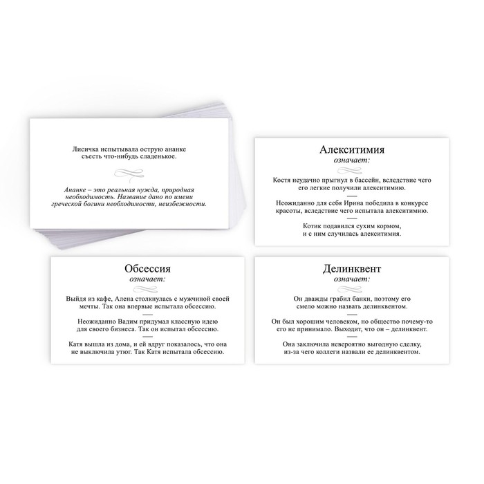 Настольная игра большая дурацкая викторина &laquo;О мой Фрейд. Том 7&raquo;, 100 карт, 14+