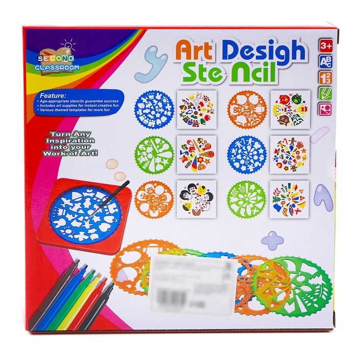 Трафареты &laquo;Дизайн&raquo; набор 2 шт., фломастеры 6 шт., ручка, бумага