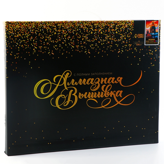 Алмазная мозаика с полным заполнением на холсте с подрамником &laquo;Санкт-Петербург. Исаакиевский собор&raquo;, 40 х 50 см