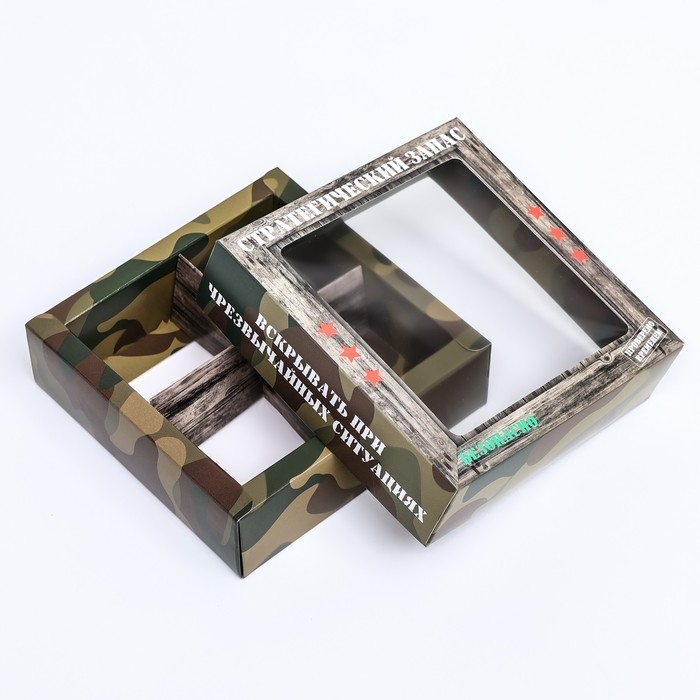 Коробка для 4 конфеты, Коробка для 4 конфеты, "Стратегический запас" 12,6 х 12,6 х 3,5 см. Кондитерская упаковка