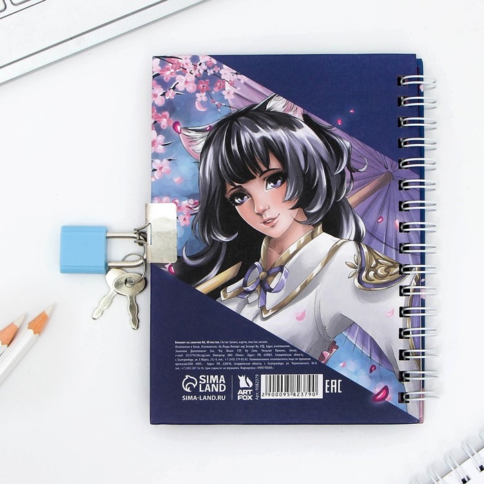 Анкета в твердой обложке на замочке «Аниме», А6 40 л Анкета в твердой обложке на замочке «Аниме», А6 40 л