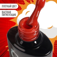 Гель лак для ногтей &laquo;RED BOOM&raquo;, 3-х фазный, 8 мл, LED/UV, цвет (76)