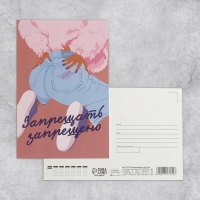 Набор почтовых карточек "Универсальный" , 20 шт, 10 &times; 15 см