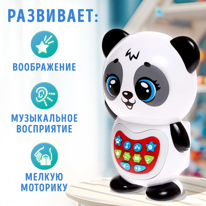 Музыкальная игрушка &laquo;Любимый дружок: Панда&raquo;, звук, свет, цвет белый