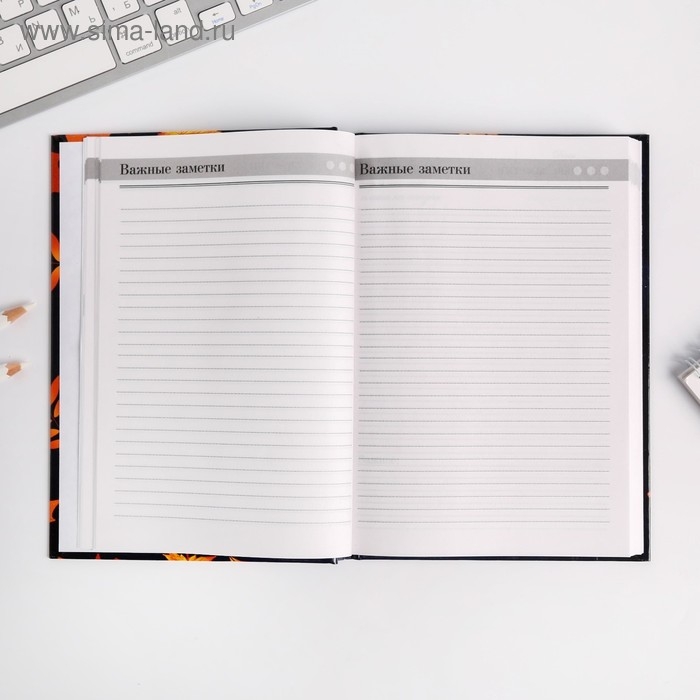 Ежедневник учителя &laquo;Самому дорогому учителю&raquo;, формат А5, твёрдая обложка картон 7БЦ, 160 листов