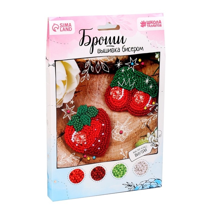 Вышивка бисером. Брошь &laquo;Ягоды&raquo;, набор для творчестваа
