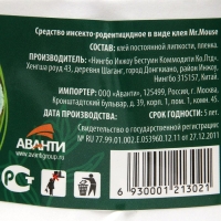 Ловчий пояс для деревьев от садовых вредителей ARGUS GARDEN, 5 м