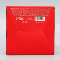 Коробка подарочная новогодняя складная &laquo;С Новым годом!&raquo;, почта, 12 х 18 х 12 см, Новый год