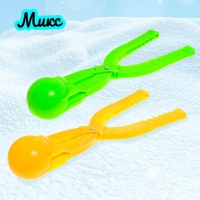 Снежколеп-песколеп, &laquo;Колобок&raquo;, d=7,5 см