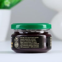 Эко-свеча магическая "От зависти и сплетен" из натурального воска, 7х5 см