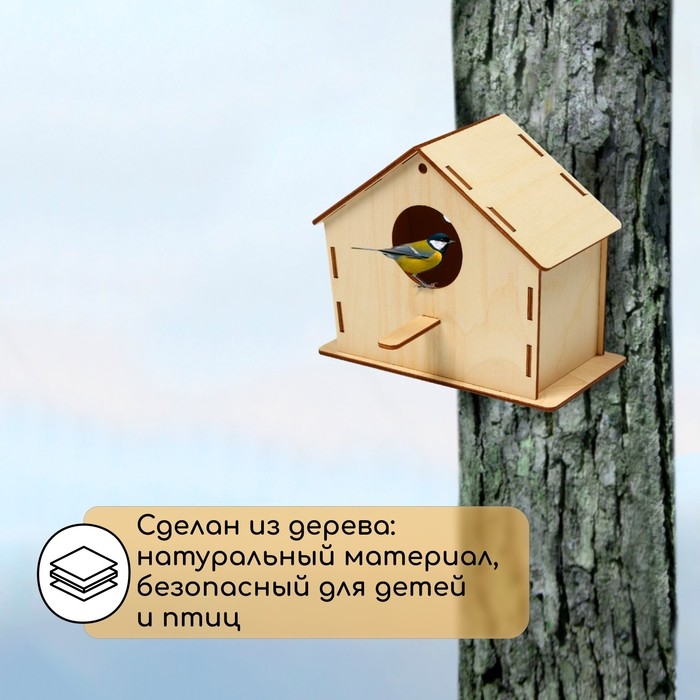 Скворечник, 18 &times; 9 &times; 15 см, Greengo