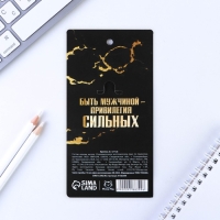 Брелок для ключей кожзам &laquo;Лучший из лучших&raquo;, 4 х 9 см