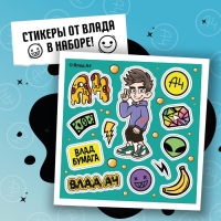 Набор для изготовления фигурки, модели &laquo;Aqua Slime&raquo;, Влад Бумага А4, 250 г