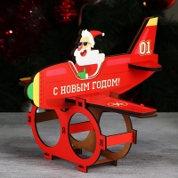 Новый год. Органайзер для хранения бутылок &laquo;Дед мороз в самолете&raquo;