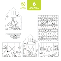 Домик-раскраска &laquo;Ферма&raquo; 3 в 1