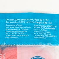 Шерсть для валяния 100% полутонкая шерсть 50 гр (амалия свет. - 102) Шерсть для валяния 100% полутонкая шерсть 50 гр (амалия свет. - 102)