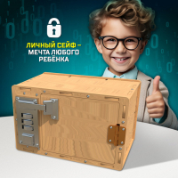 Набор для опытов «Сейф» Набор для опытов «Сейф»