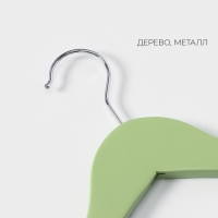 Плечики - вешалки для одежды LaDо́m Brillant, 44,5&times;23&times;1,2 см, 3 шт, деревянные, цвет фисташковый